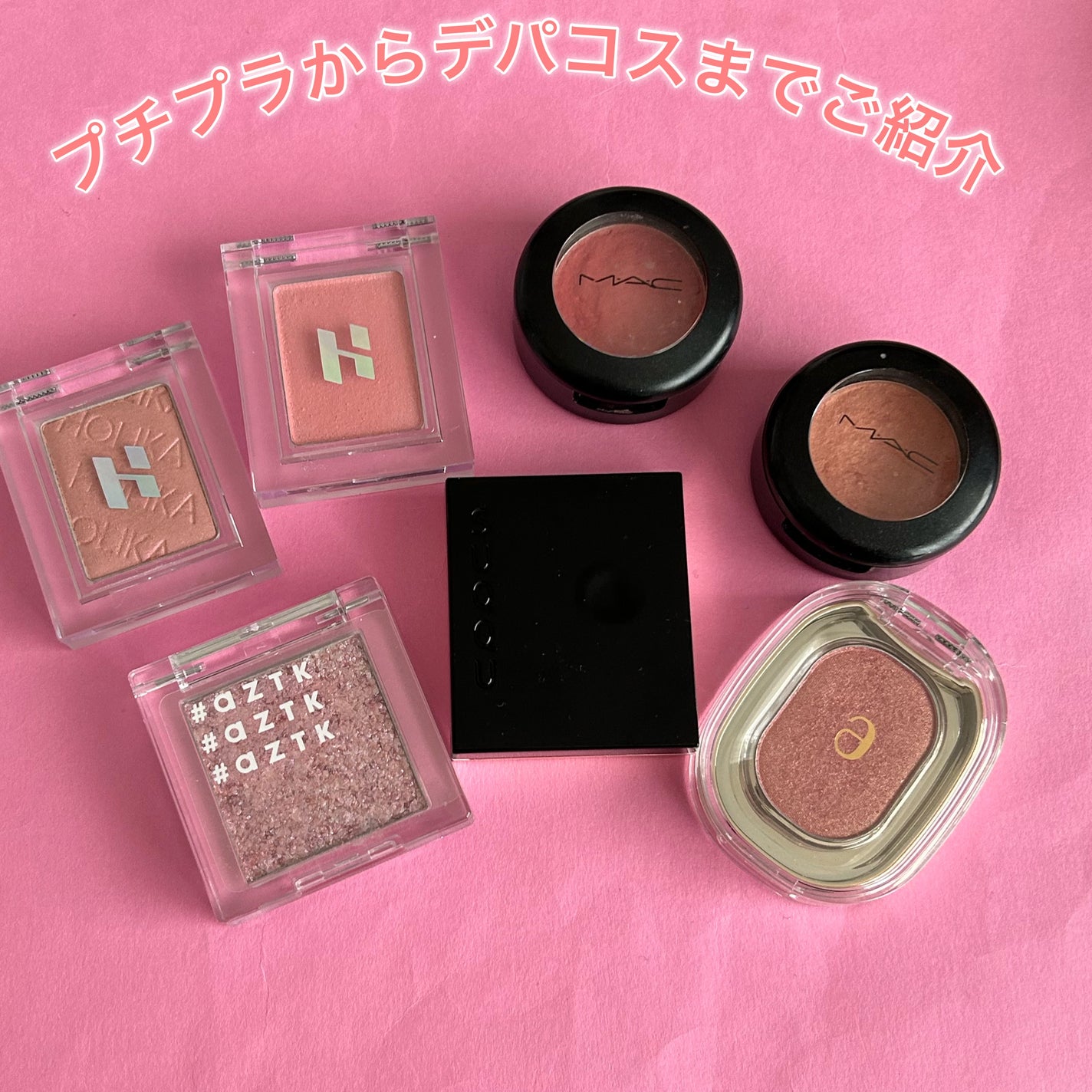 スモール アイシャドウ/M・A・C/単色アイシャドウを使ったクチコミ(2枚目)