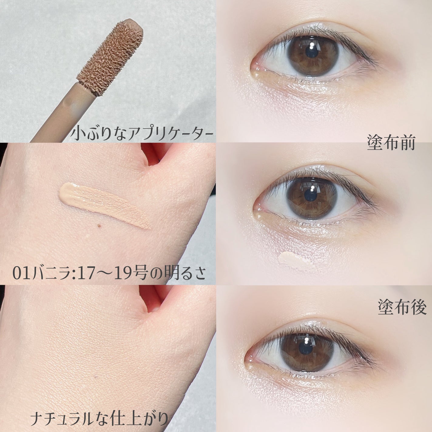 ライトアップトーンアップ*クリーム/4B:face/化粧下地を使ったクチコミ(6枚目)