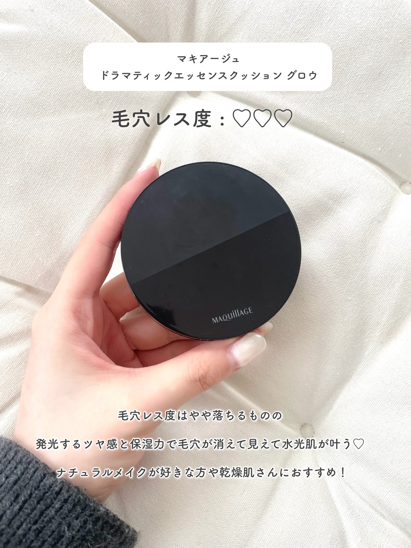 はちみつツヤ肌クッションファンデ/VELY VELY/クッションファンデーションを使ったクチコミ(4枚目)