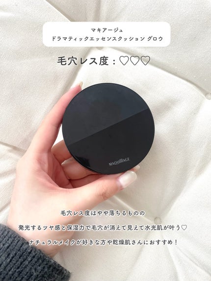 はちみつツヤ肌クッションファンデ/VELY VELY/クッションファンデーションを使ったクチコミ(4枚目)