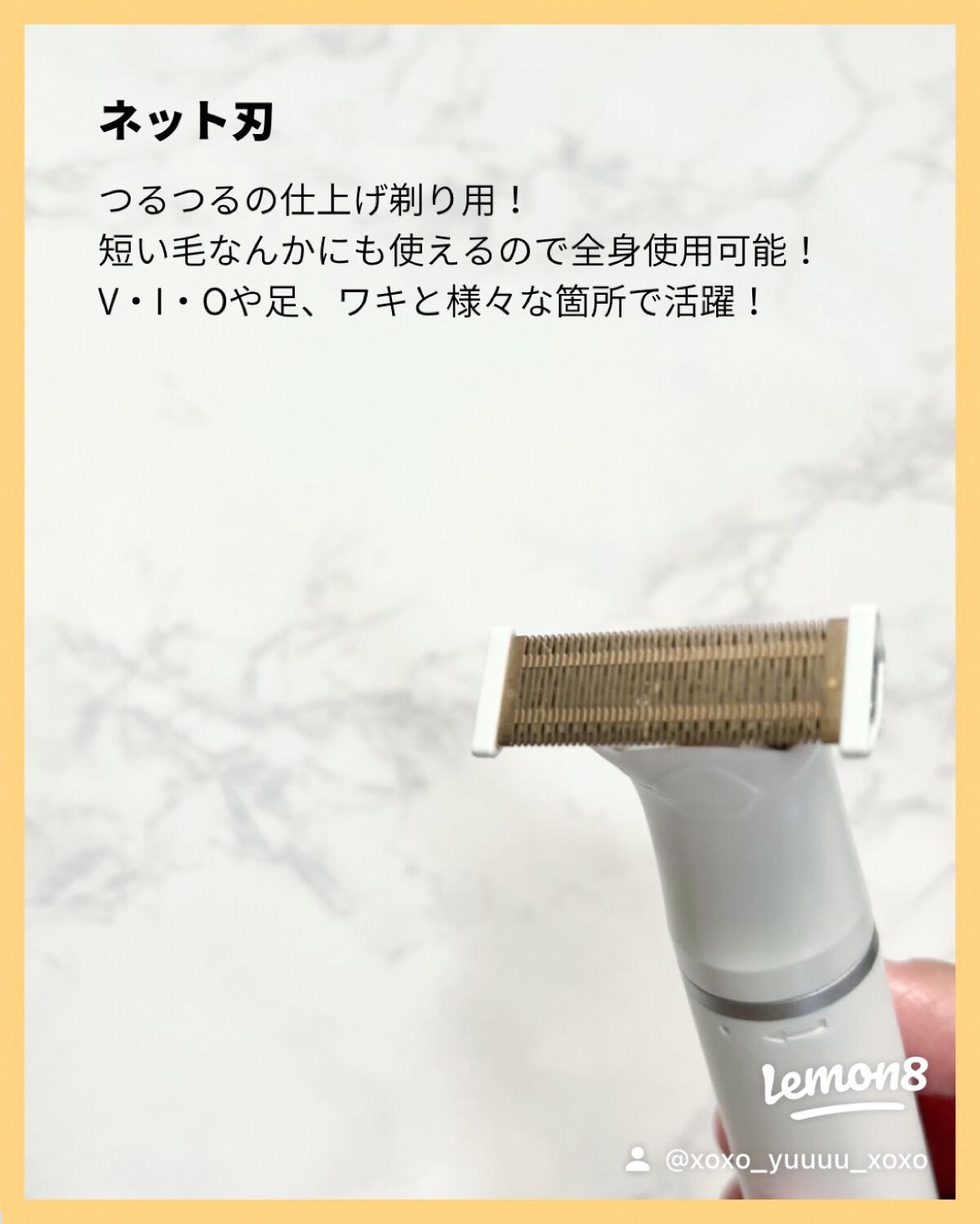 ボディーシェーバー 2IN1/ANLAN/シェーバーを使ったクチコミ(3枚目)