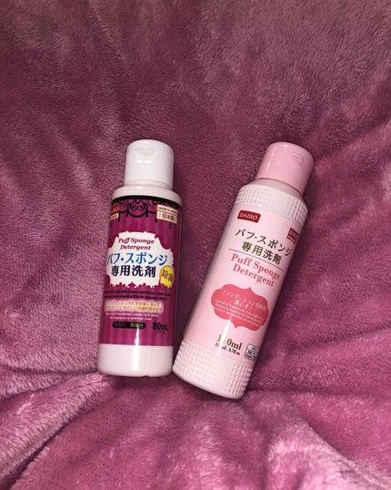 パフ・スポンジ専用洗剤/DAISO/その他化粧小物を使ったクチコミ(1枚目)