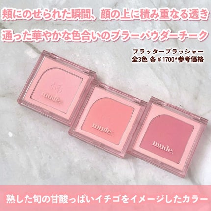 Yui on LIPS 「いつも投稿をご覧頂きありがとうございます!mude@mude_..」(5枚目)