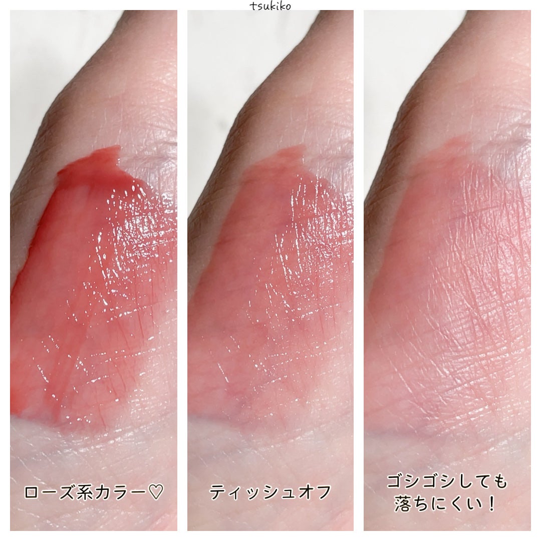 アンドバイロムアンド グラッシーボムティント/&nd by rom&nd/リップティントを使ったクチコミ(4枚目)