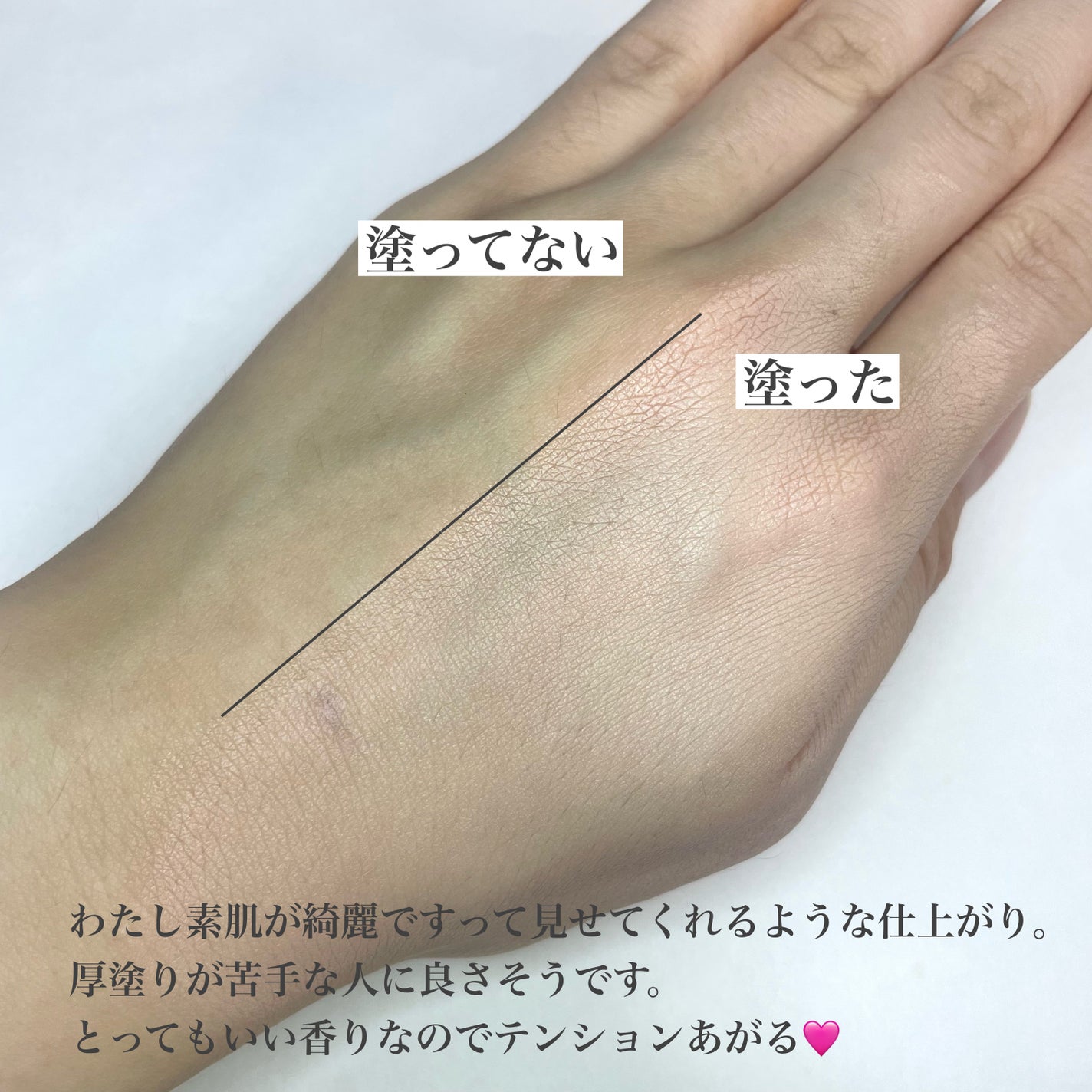 ã·ãŒã¹ã«ãŒ ãŽã§ãŒã« ã³ã³ãã¯ã/PAUL & JOE BEAUTE/ãã¡ã³ããŒã·ã§ã³ã䜿ã£ãã¯ãã³ãïŒ4æç®ïŒ