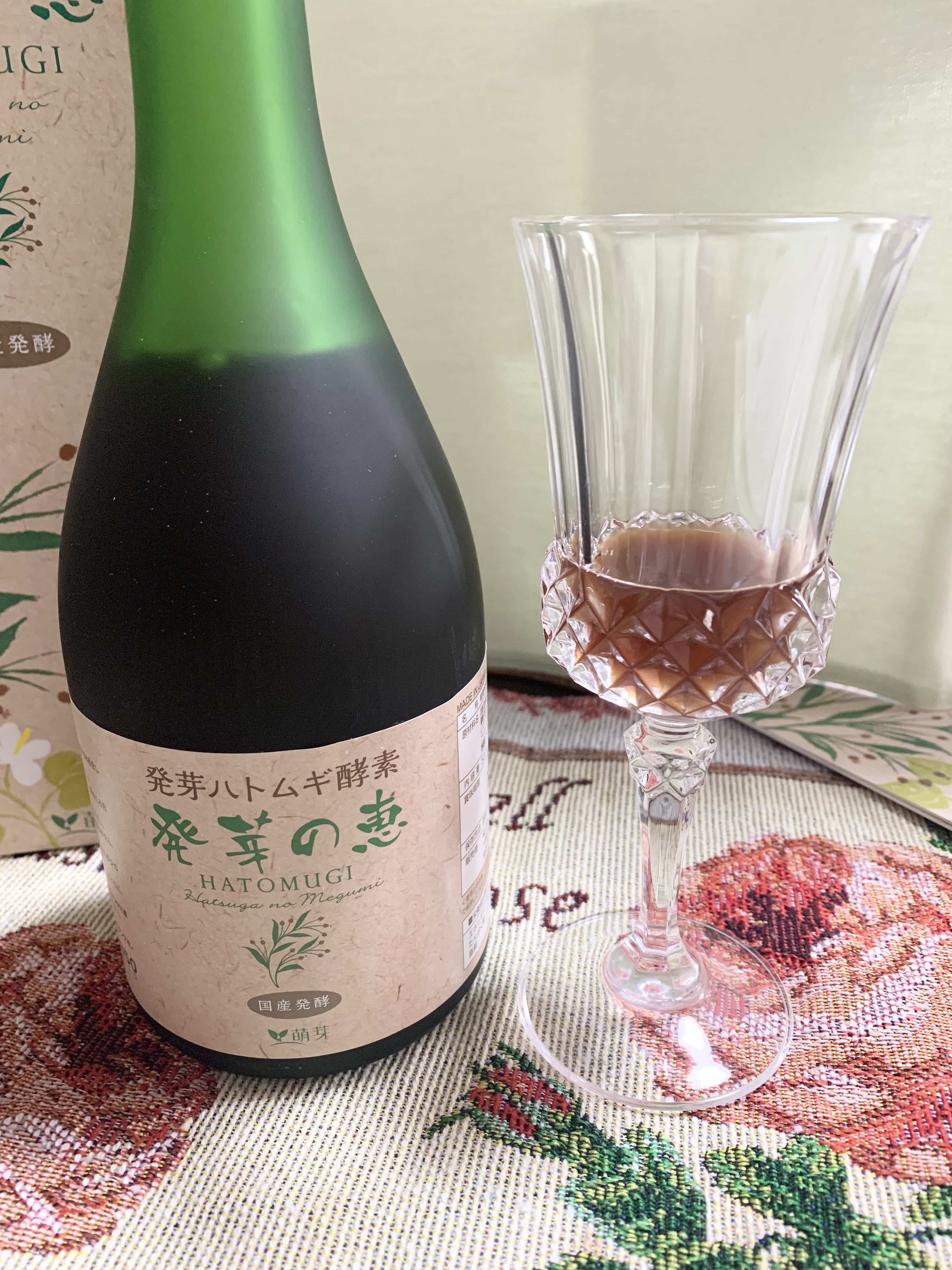 発芽の恵/萌芽/酵素ドリンクを使ったクチコミ（2枚目）