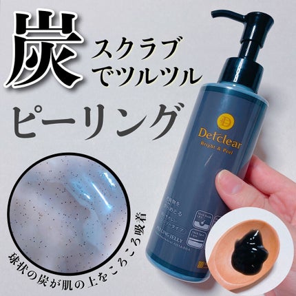 DETクリア ブライト&ピール ピーリングジェリー<炭タイプ>/Detclear/ピーリングを使ったクチコミ(1枚目)