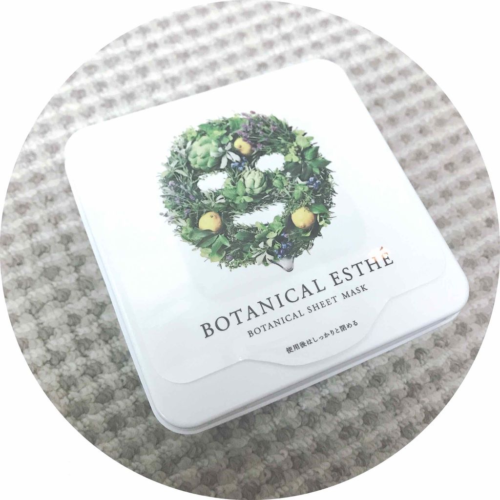 シートマスク モイスト/BOTANICAL ESTHE/シートマスク・パックを使ったクチコミ(1枚目)