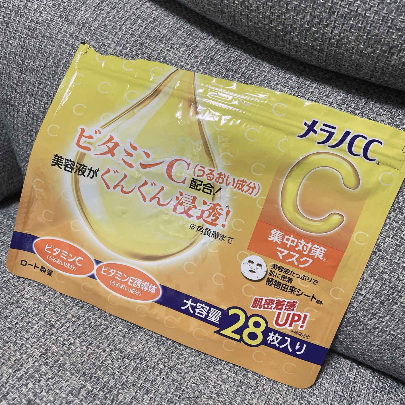 集中対策マスク/メラノCC/シートマスク・パックを使ったクチコミ(1枚目)