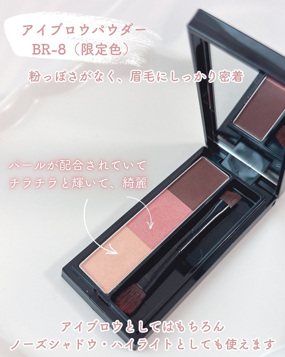 ヴィセ リシェ アイブロウパウダー/Visée/パウダーアイブロウを使ったクチコミ(3枚目)