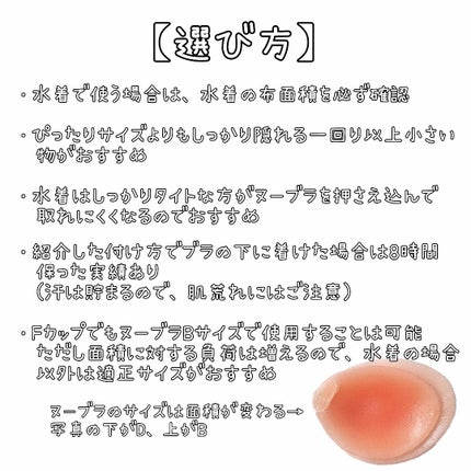 素肌スッキリボディシート/matsukiyo/ボディシートを使ったクチコミ(2枚目)