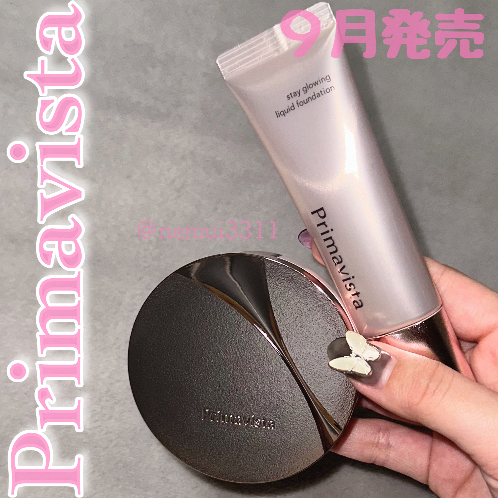 プリマヴィスタ コンパクトケース フェイスパウダー〈プレスト〉用 フェイスパウダー〈プレスト〉専用コンパクトケース/プリマヴィスタ/その他化粧小物を使ったクチコミ（1枚目）