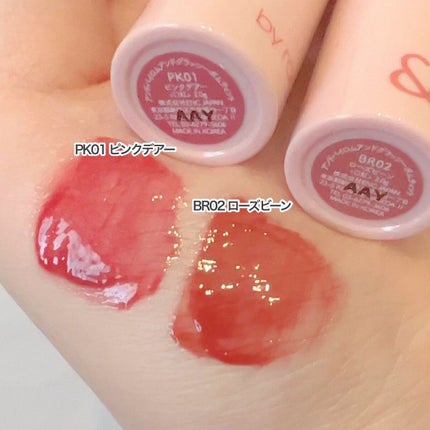 アンドバイロムアンド グラッシーボムティント/&nd by rom&nd/リップティントを使ったクチコミ(6枚目)