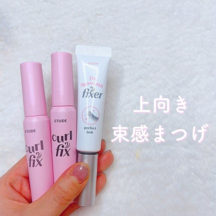 マスカラフィクサー パーフェクトラッシュ/ETUDE/マスカラ下地を使ったクチコミ(1枚目)
