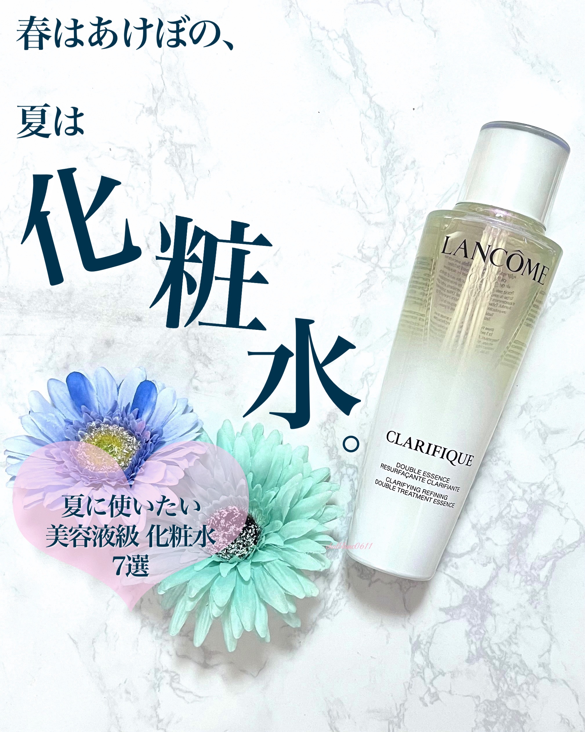 ローションイドロC n 170ml/クレ・ド・ポー ボーテ/化粧水を使ったクチコミ（1枚目）