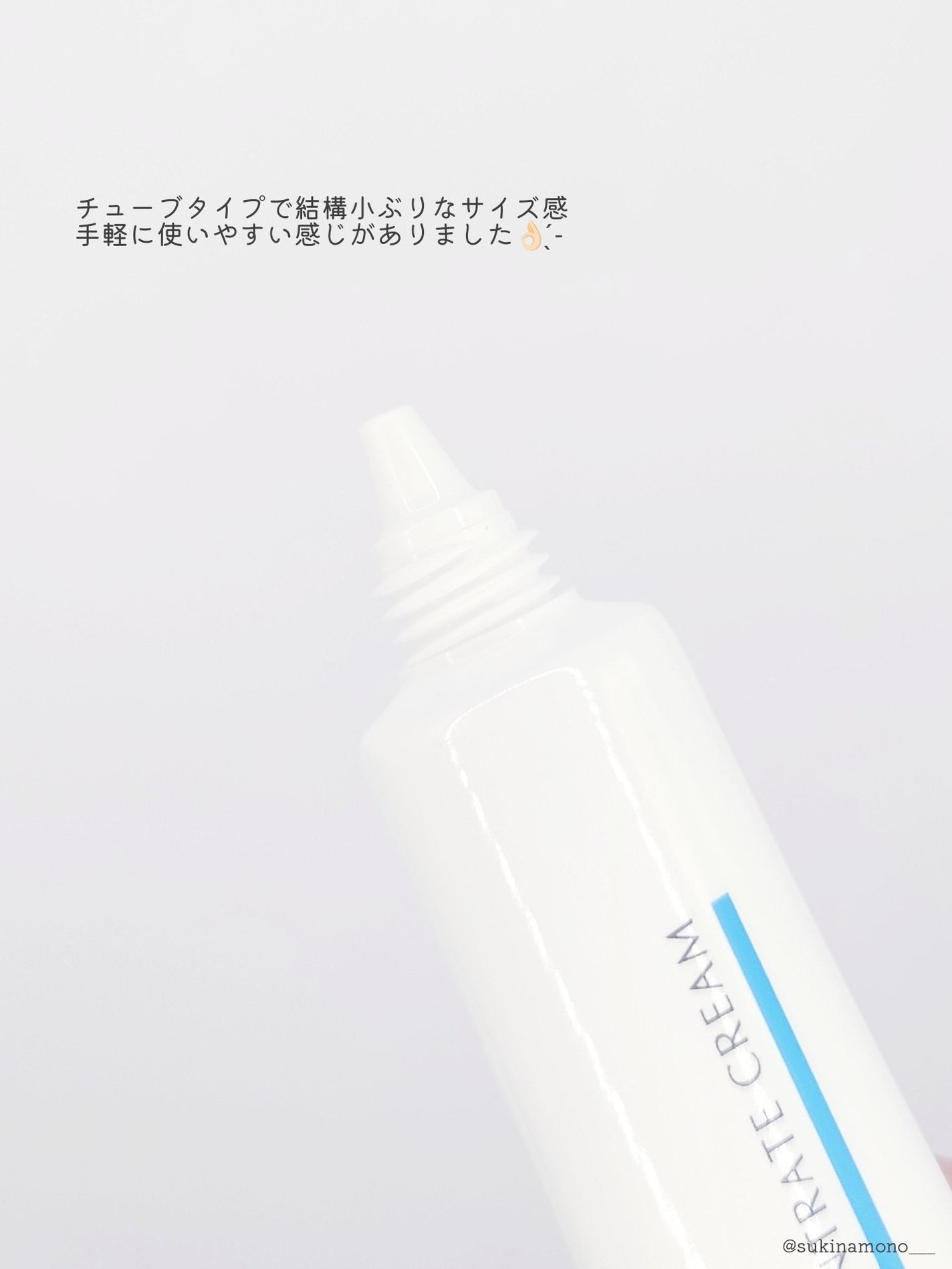 AZLAIN クリーム AZコンセントトレートクリーム/AZELAIN/フェイスクリームを使ったクチコミ(3枚目)