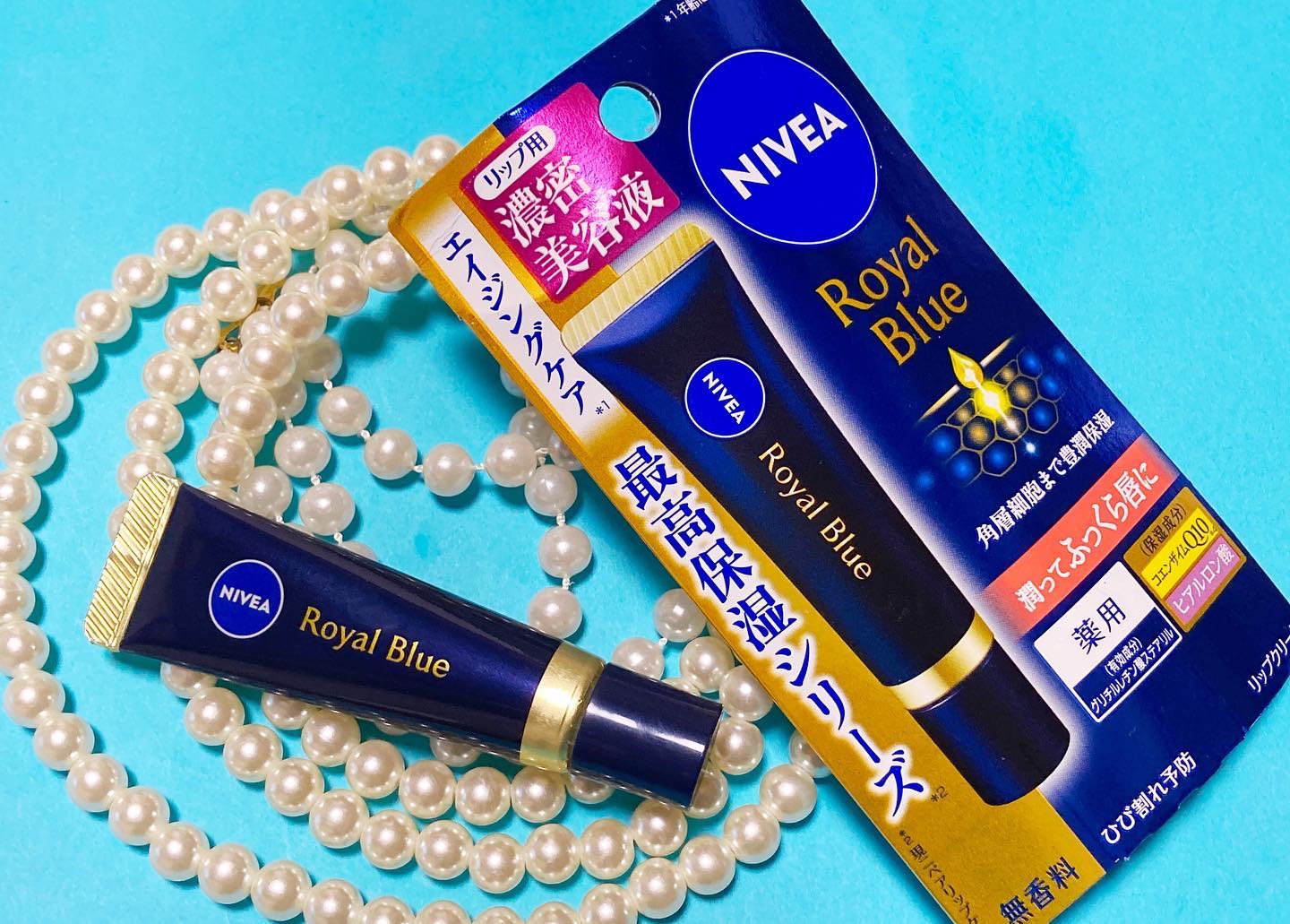 ニベア　ロイヤルブルーリップ　濃密美容ケア/ニベア/リップ美容液を使ったクチコミ（1枚目）