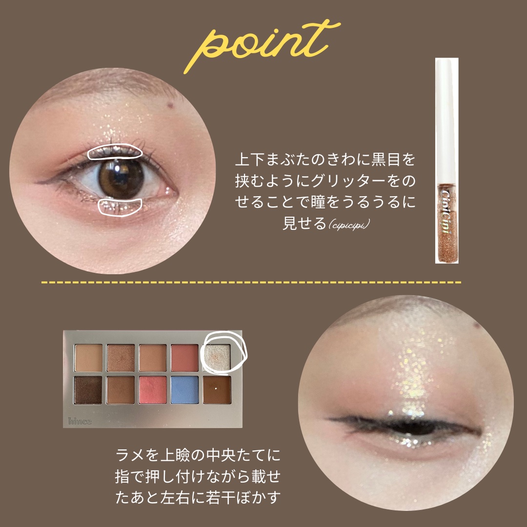 ソフトブラーリングアイパレット/wakemake/アイシャドウパレットを使ったクチコミ（3枚目）