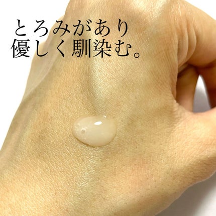 CLESCIENCE Beaute ラメラフィックス エッセンス/ステファニー/美容液を使ったクチコミ(3枚目)