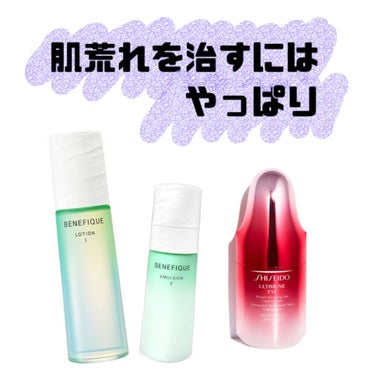 ドゥース ローション Ⅱ 200ml/BENEFIQUE/化粧水を使ったクチコミ（1枚目）