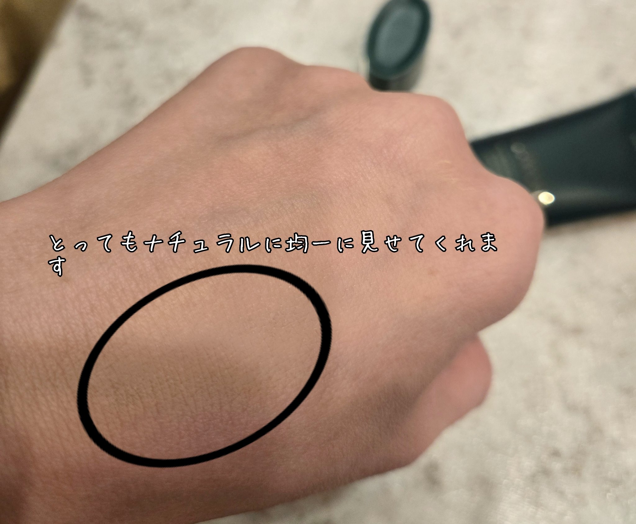 ルオント ベースクリーム/LUWONT/BBクリームを使ったクチコミ（3枚目）