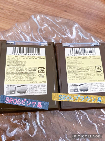 スキニーリッチシャドウ/excel/アイシャドウパレットを使ったクチコミ(2枚目)