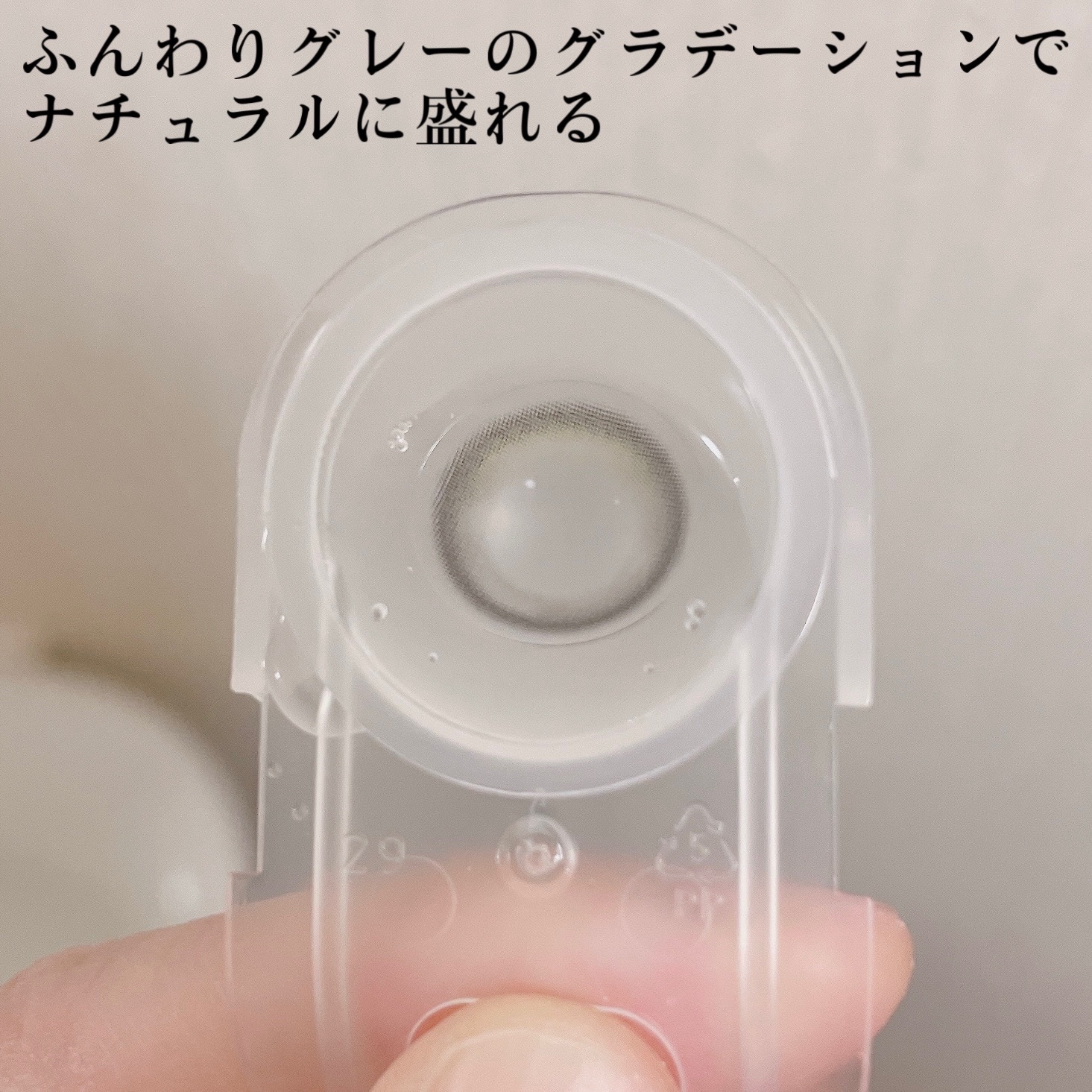 Glowy 1day/OLENS/ワンデー（１DAY）カラコンを使ったクチコミ（3枚目）