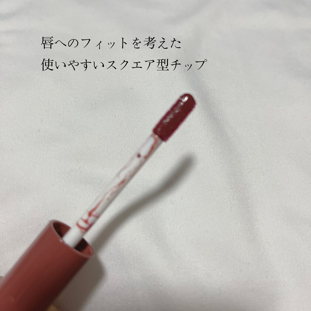 ウォータリーティントリップ マット/CEZANNE/リップティントを使ったクチコミ（2枚目）