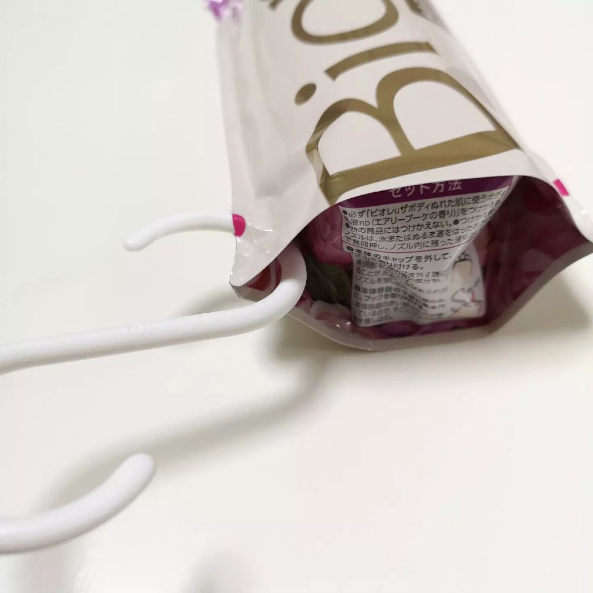 ザ ボディ ぬれた肌に使うボディ乳液 エアリーブーケの香り/ビオレu/ボディミルクを使ったクチコミ(4枚目)