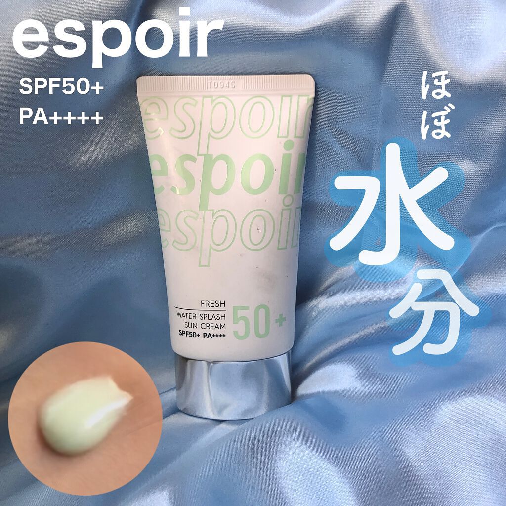 ウォータースプラッシュサンクリーム/espoir/日焼け止め・UVケアを使ったクチコミ（1枚目）
