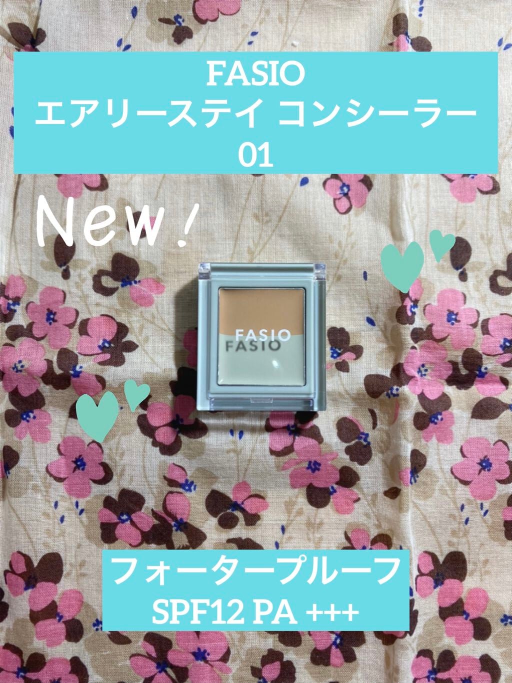 エアリーステイ コンシーラー/FASIO/パレットコンシーラーを使ったクチコミ(1枚目)