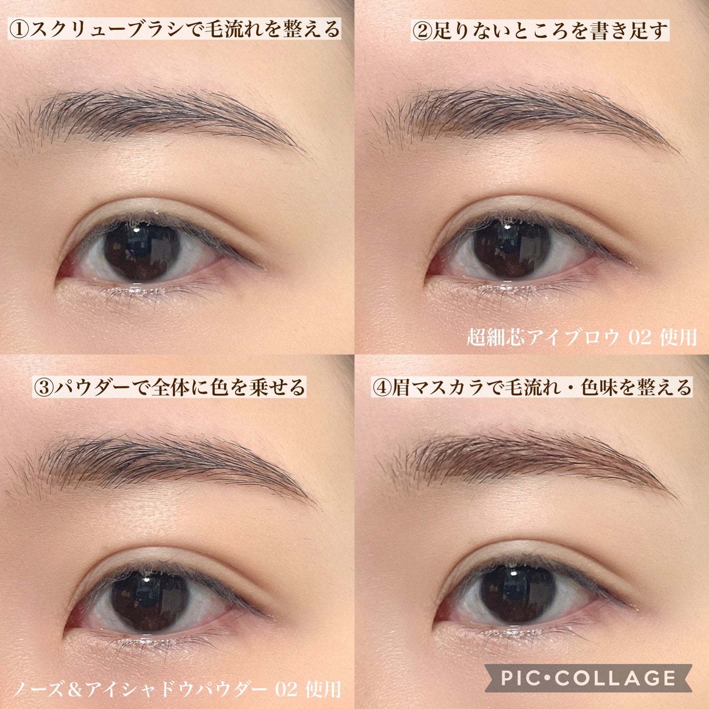 ノーズ&アイブロウパウダー/CEZANNE/パウダーアイブロウを使ったクチコミ(3枚目)