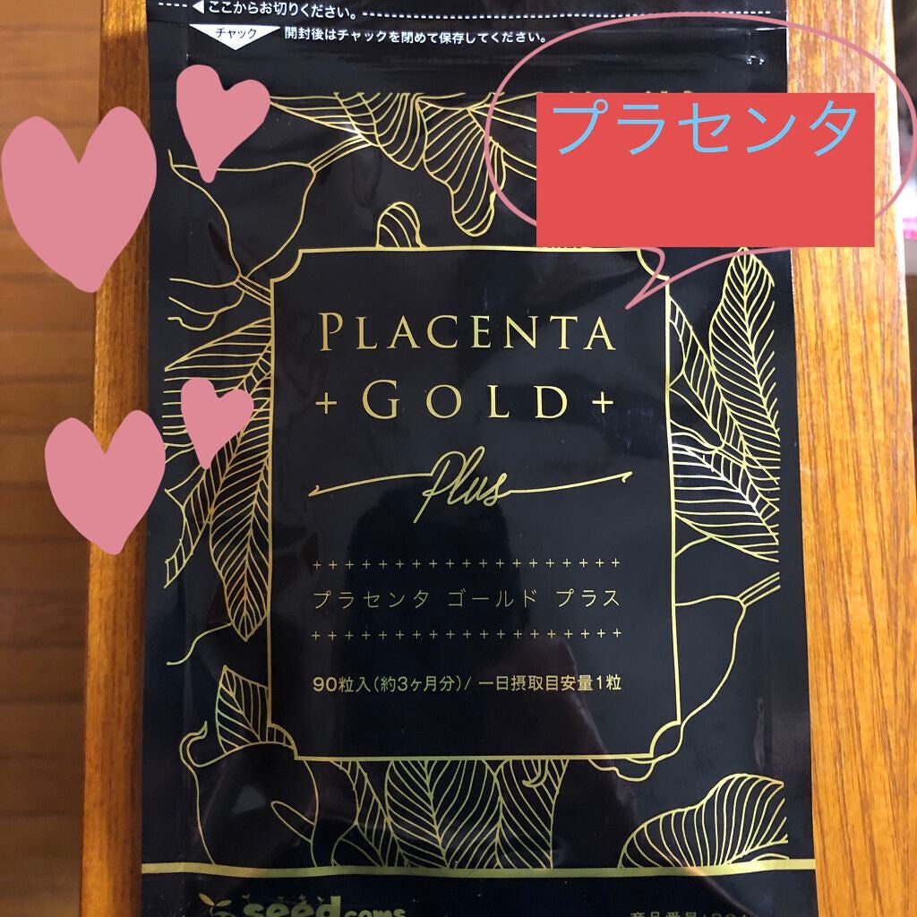プラセンタゴールドプラス/シードコムス/美容サプリメントを使ったクチコミ(1枚目)