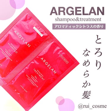 「とろりなめらか髪へ✨うるおいを巡らせるおすすめヘアケアアイテム🧴🫧‪」


◾︎ARGELAN◾︎

プレミアムリペア シャンプー
プレミアムリペア ヘアトリートメント

お試し用

✼••┈┈••✼