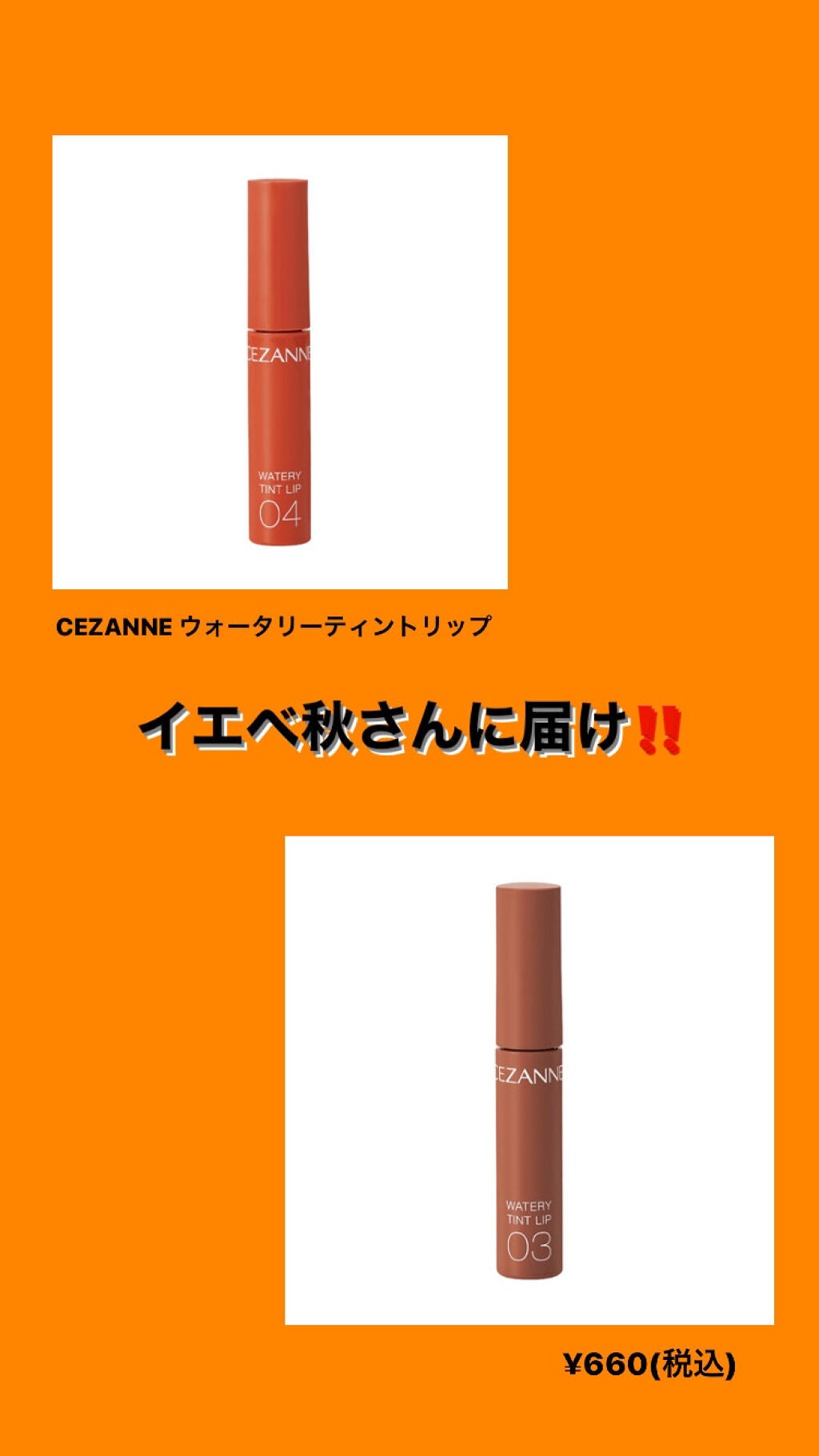 é»ç« on LIPS ãðã€ãšãç§ããã«å±ãâŒïžã»ã¶ã³ãããŠã©ãŒã¿ãªãŒãã£ã³ã03ã»ã¶..ãïŒ1æç®ïŒ