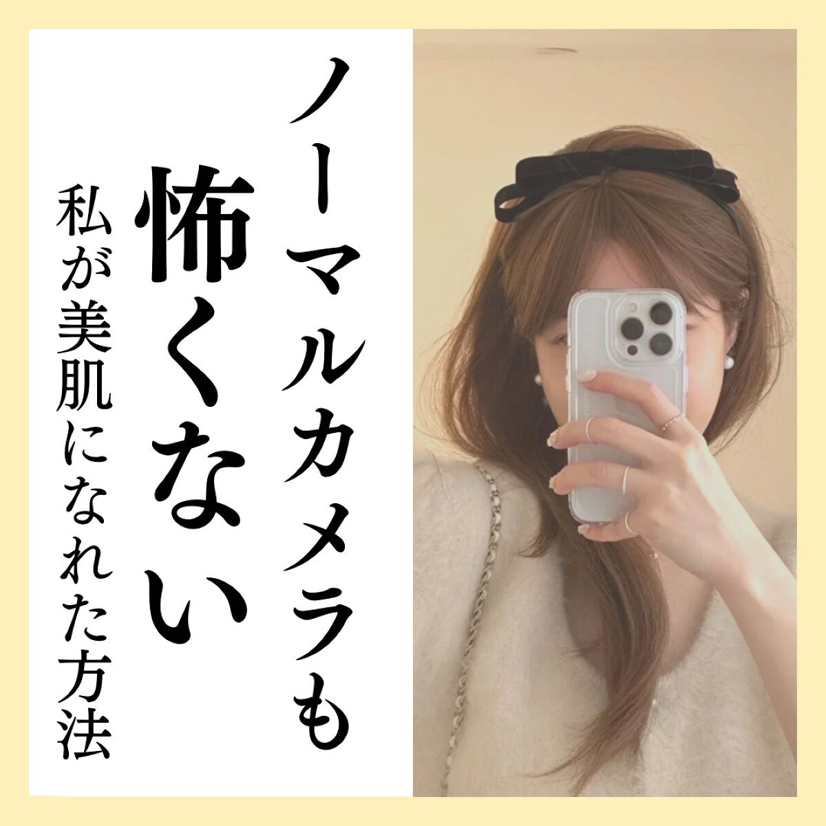 しゅん@1分スキンケア on LIPS 「色々なこと試しても
効果が出なくて続かなかった🥺
『たった1分..」(1枚目)