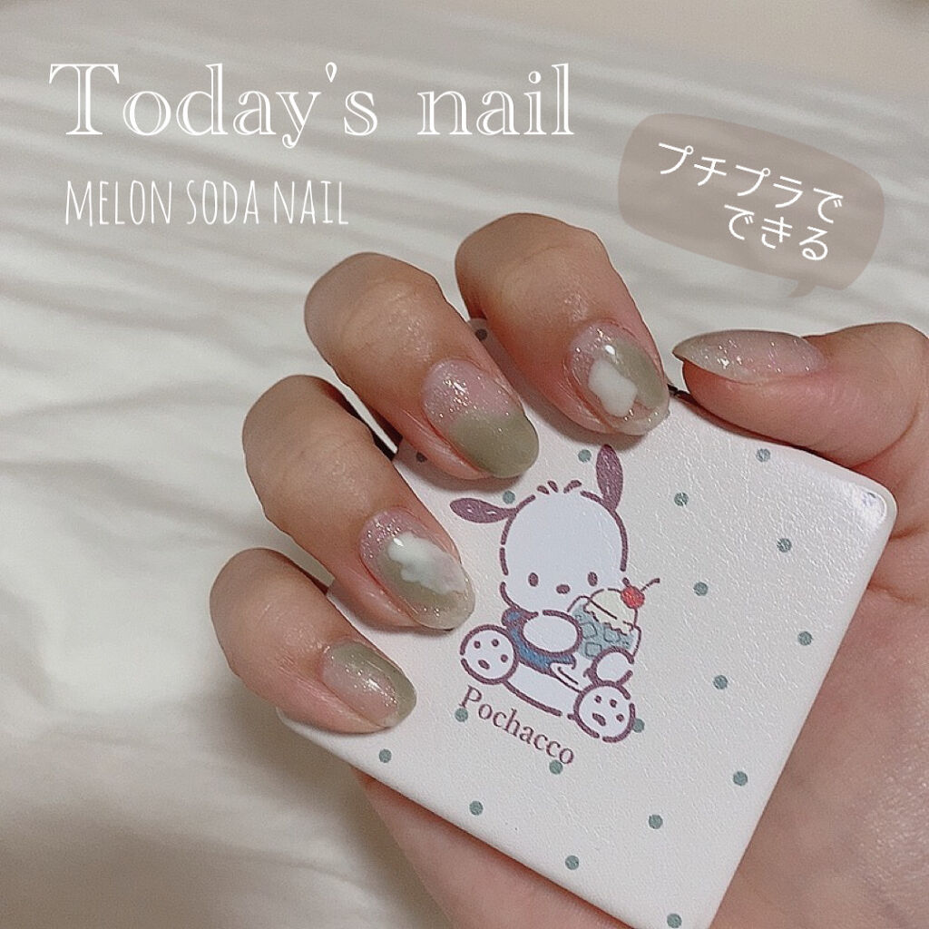 ジェルネイル/ジェルミーワン/ジェルネイルを使ったクチコミ（1枚目）