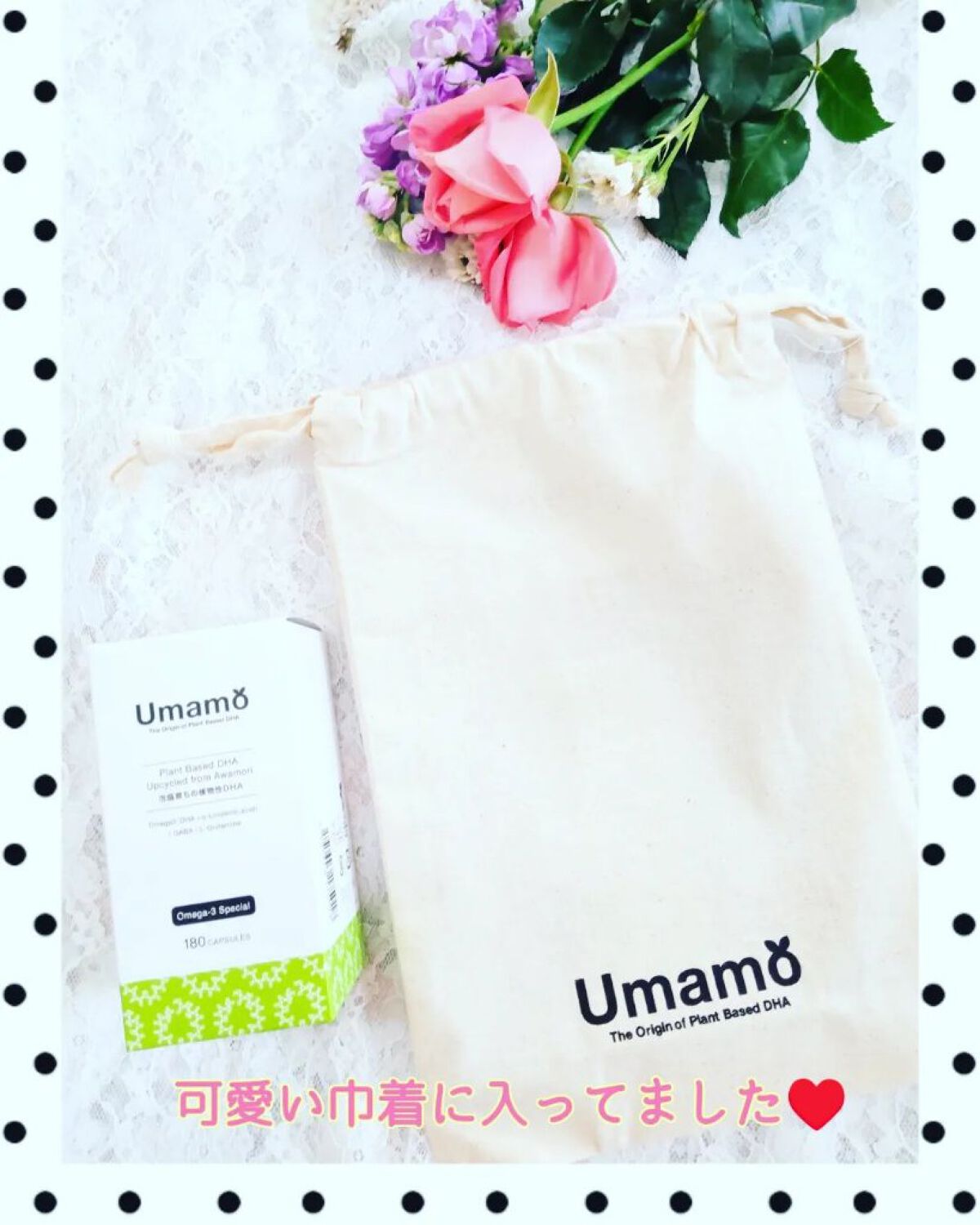 Umamo/Umamo/健康サプリメントを使ったクチコミ（2枚目）