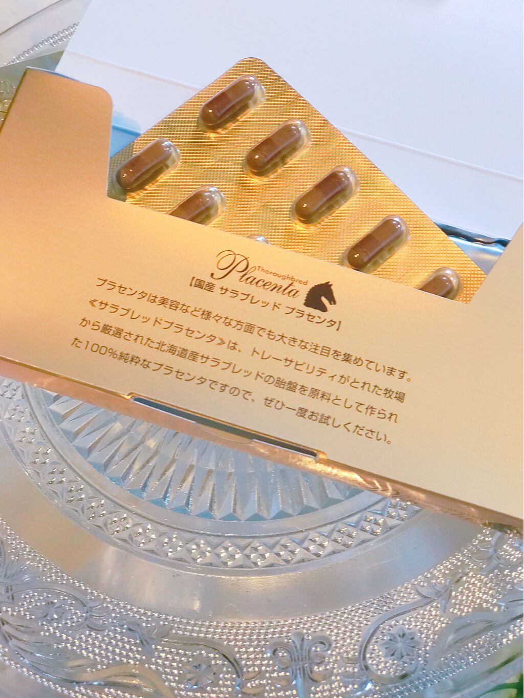 サラブレッドプラセンタ/三共バイオケミカルズ/美容サプリメントを使ったクチコミ(2枚目)