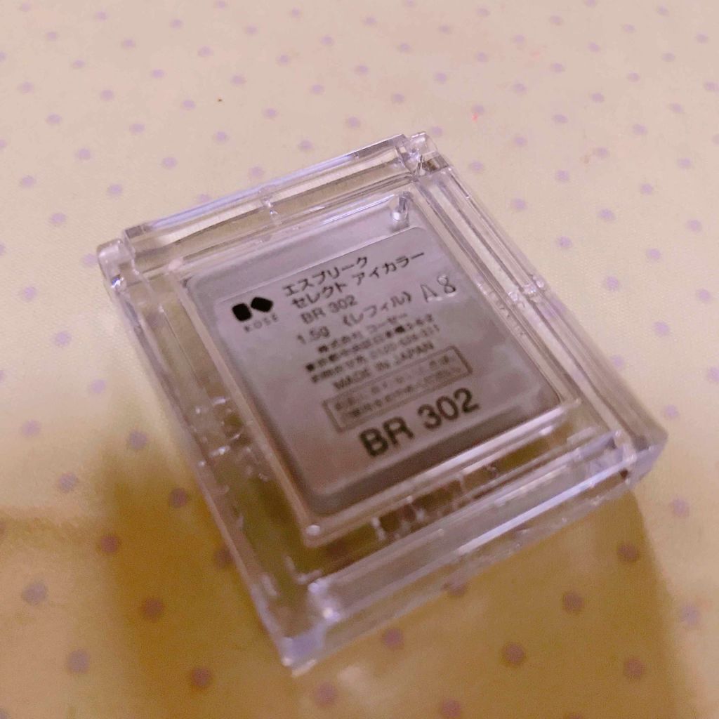 セレクト アイカラー/ESPRIQUE/単色アイシャドウを使ったクチコミ（2枚目）