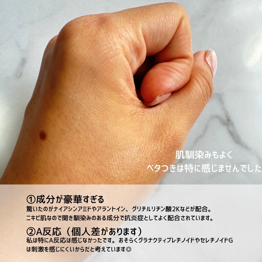 レチノール PDRN アドバンスド セラム/innisfree/美容液を使ったクチコミ(4枚目)