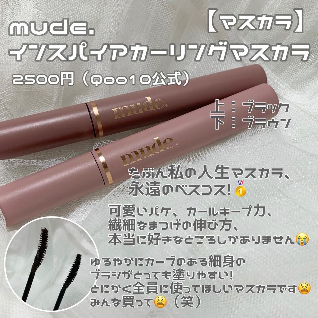 マスカラコーム メタルN(ナチュラル)/チャスティ/その他化粧小物を使ったクチコミ(3枚目)