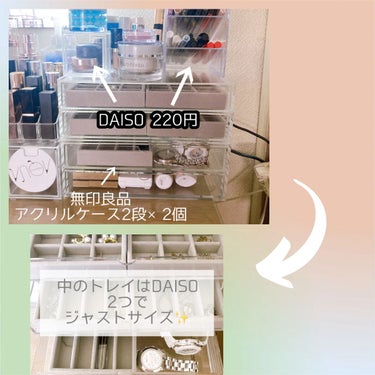 コスメ収納/DAISO/その他化粧小物を使ったクチコミ（7枚目）
