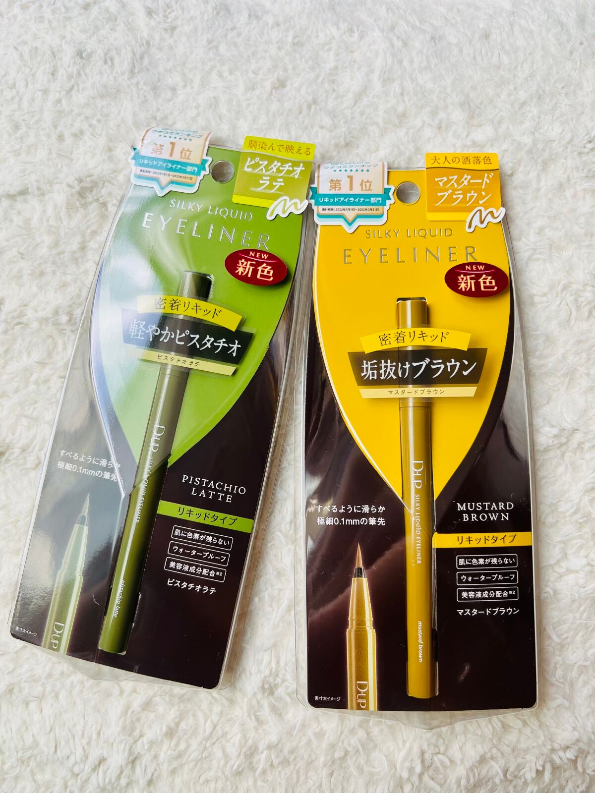 シルキーリキッドアイライナーWP/D-UP/リキッドアイライナーを使ったクチコミ(2枚目)