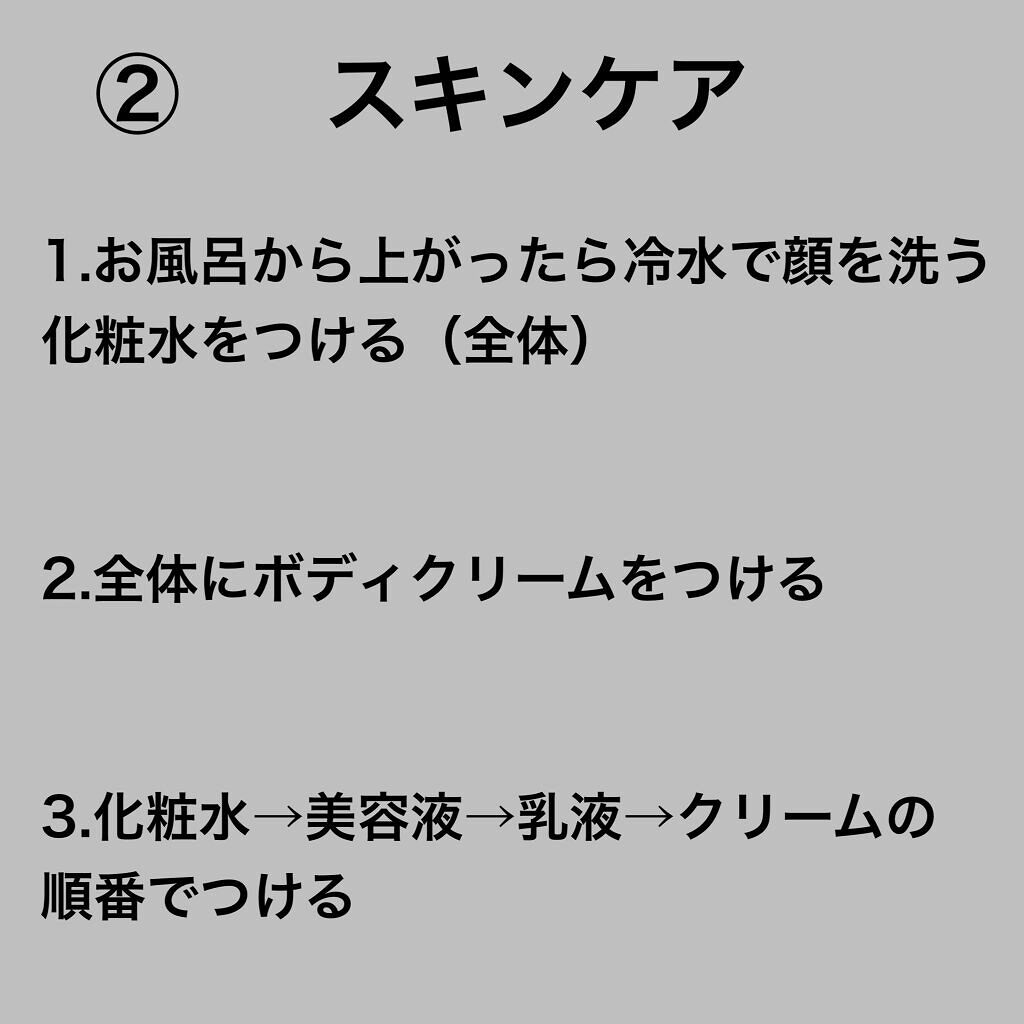ハトムギエキス化粧水/プラチナレーベル/化粧水を使ったクチコミ（3枚目）