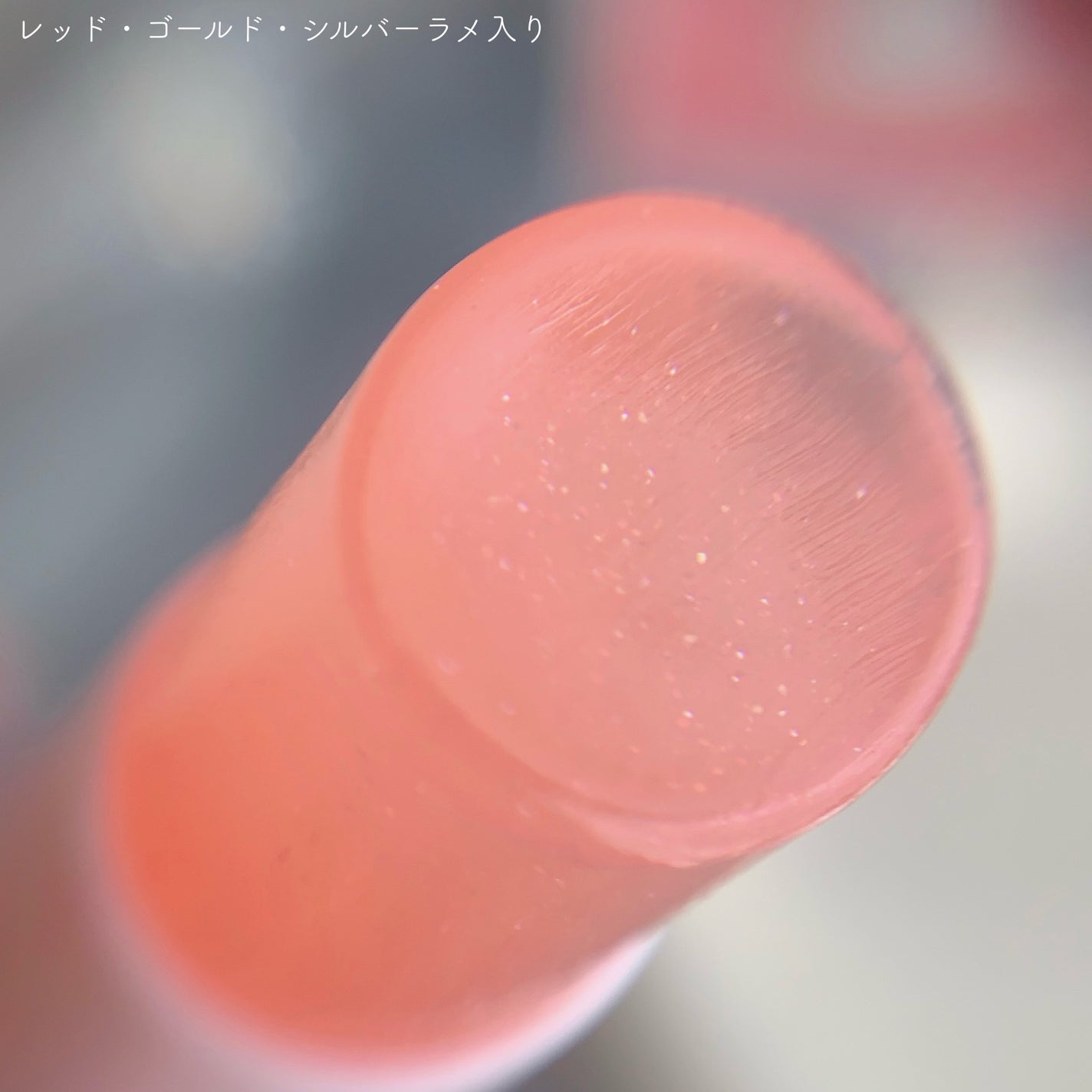 純喫茶エリザベス 星屑ティントバー/エリザベス/リップバームを使ったクチコミ(3枚目)