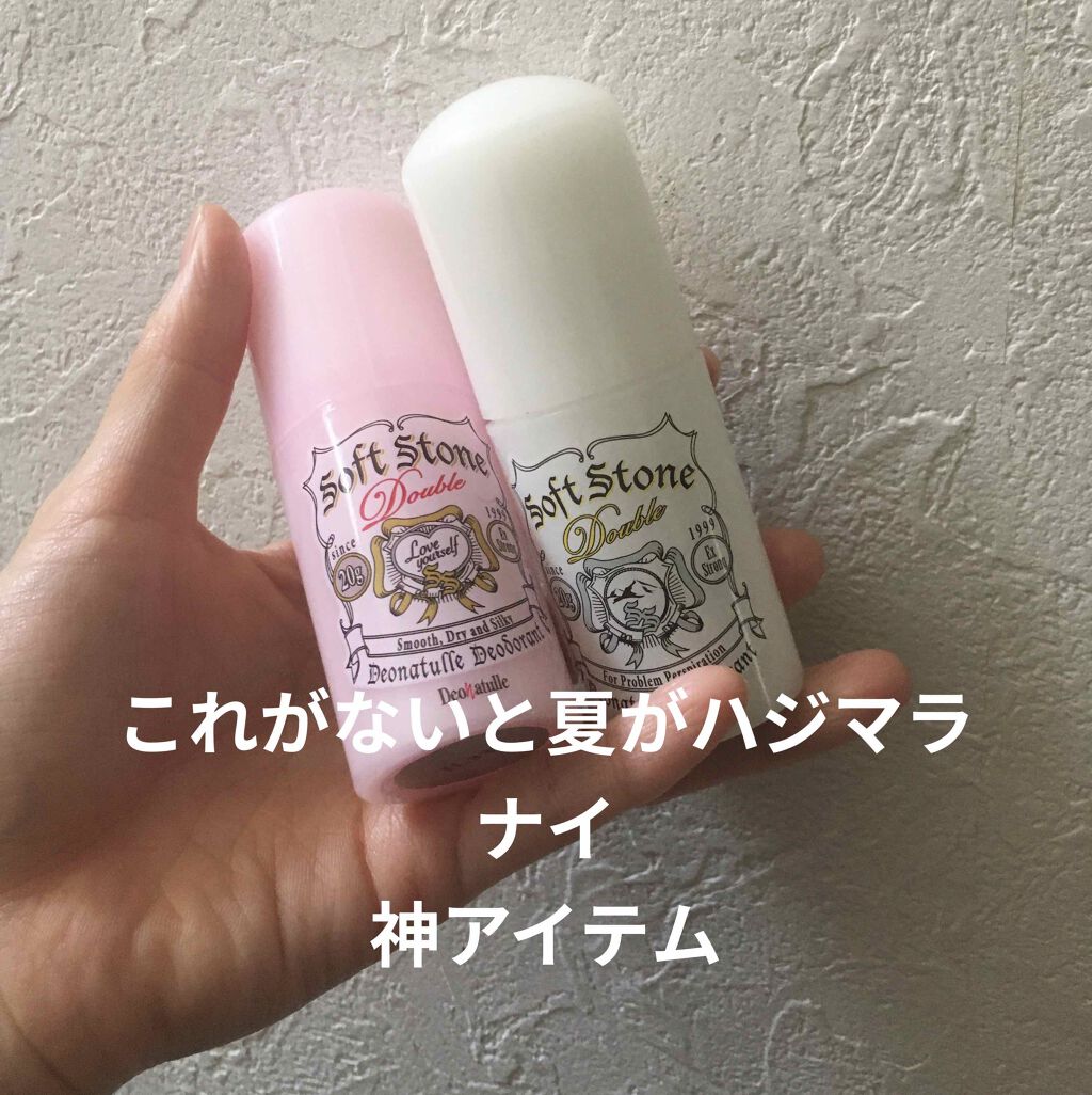 薬用ソフトストーンW/デオナチュレ/デオドラント・制汗剤を使ったクチコミ(1枚目)