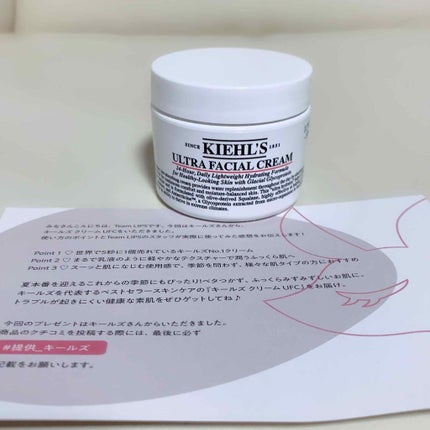 クリーム UFC/Kiehl's/フェイスクリームを使ったクチコミ(1枚目)