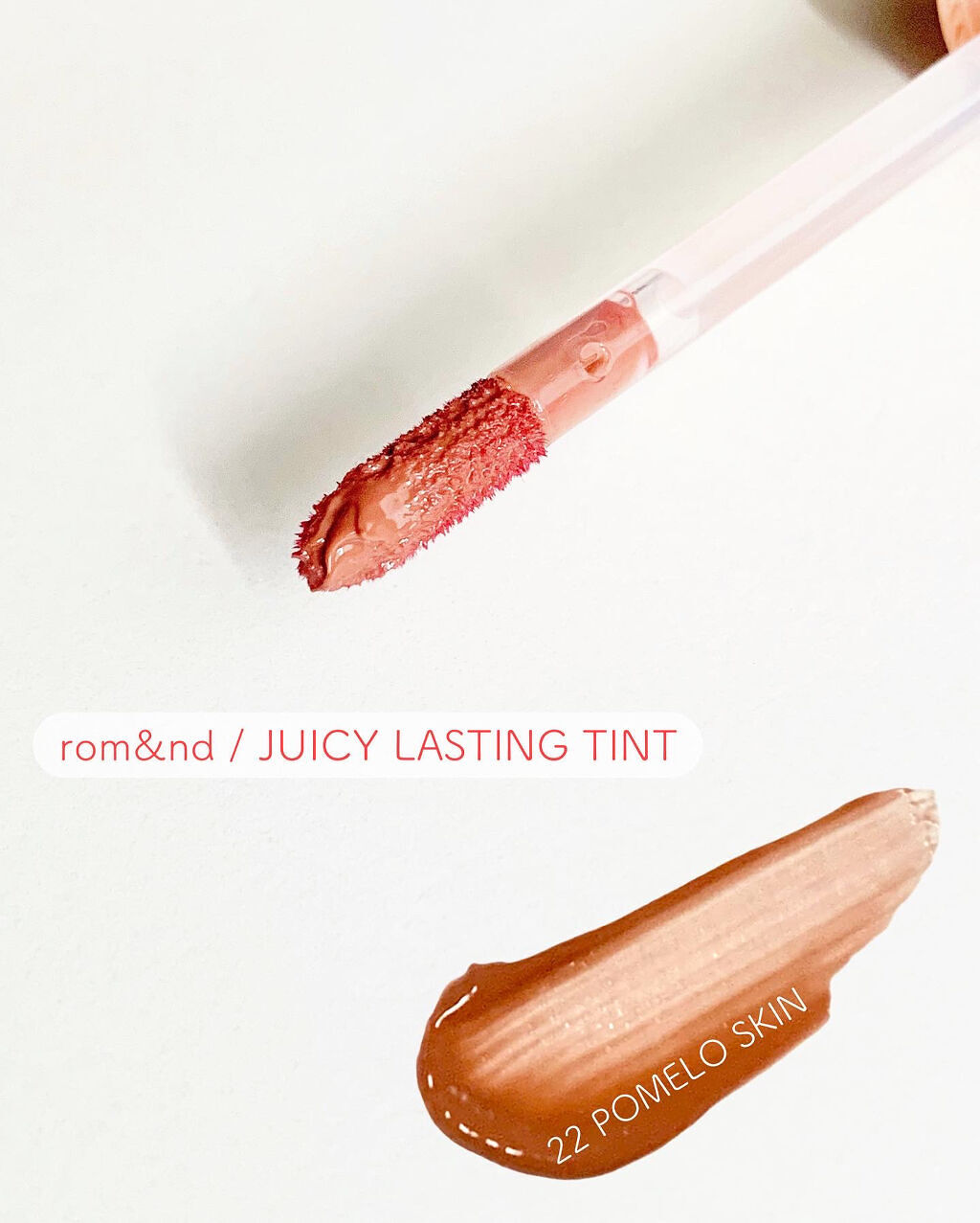 ジューシーラスティングティント/rom&nd/リップティントを使ったクチコミ（2枚目）