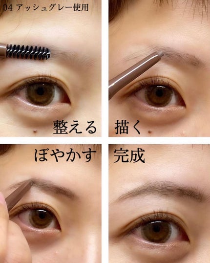 エテュセ アイエディション(ブロウライナー)/ettusais/アイブロウペンシルを使ったクチコミ(4枚目)